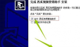 安装西瓜视频,轻松开启短视频娱乐之旅