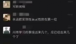 吃瓜爆料 四川传媒,揭秘娱乐圈最新吃瓜爆料，独家揭秘明星幕后故事
